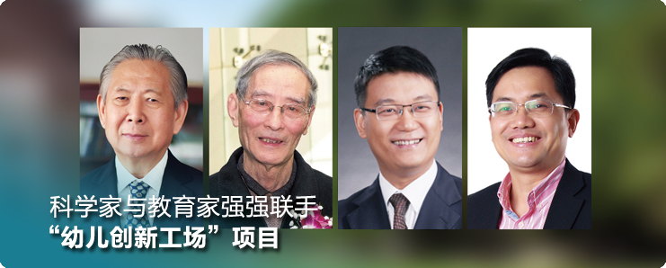 开学典礼