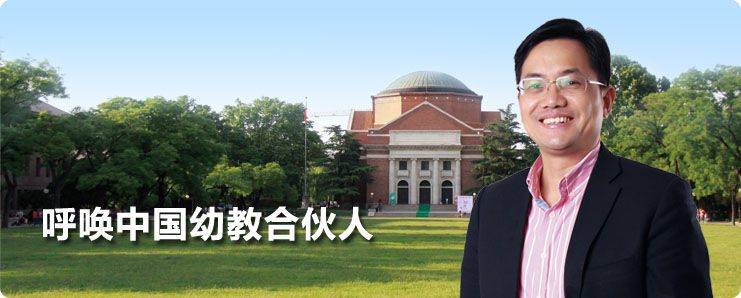 开课通知