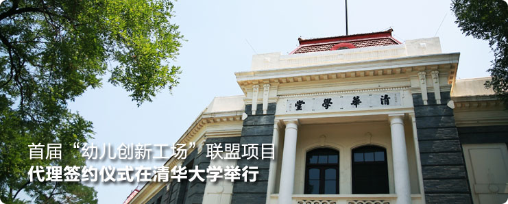 学员活动